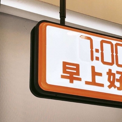 Furry插画创意构思福瑞群